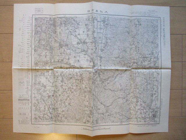 ri1008 5 десять тысяч минут 1 карта Osaka (столичный округ) Nara префектура Osaka восток юг часть Showa 35 год география исследование место 