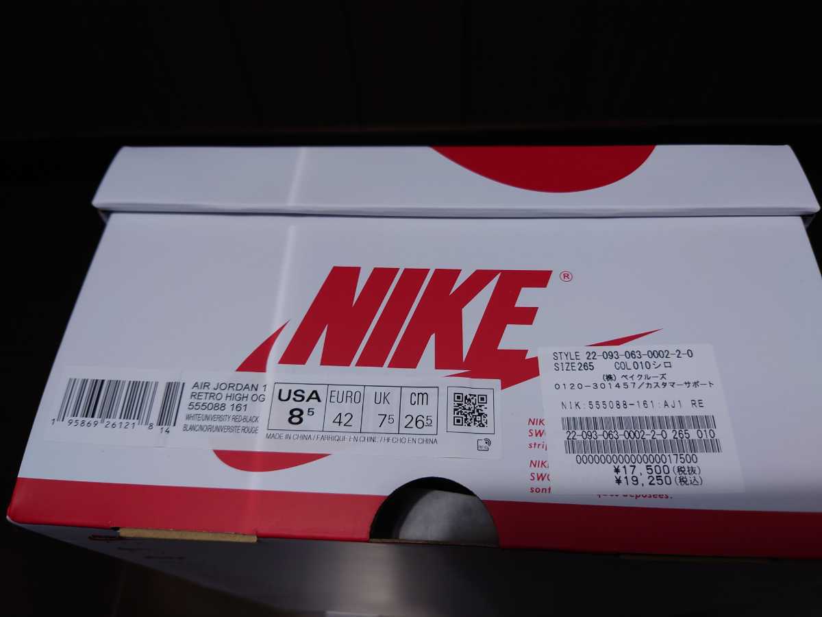新品未使用　国内正規品　渋谷KITH当選　Nike Air Jordan 1 High OG Heritage_画像2
