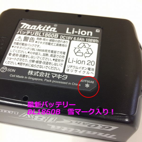 最新 雪マーク 電池 マキタ 18V-6.0Ah リチウムイオン バッテリー 