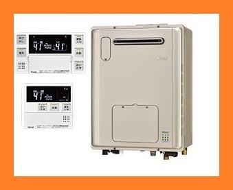 8130 リモコン付き!新品 リンナイ エコジョーズ 都市ガス 給湯器 給湯