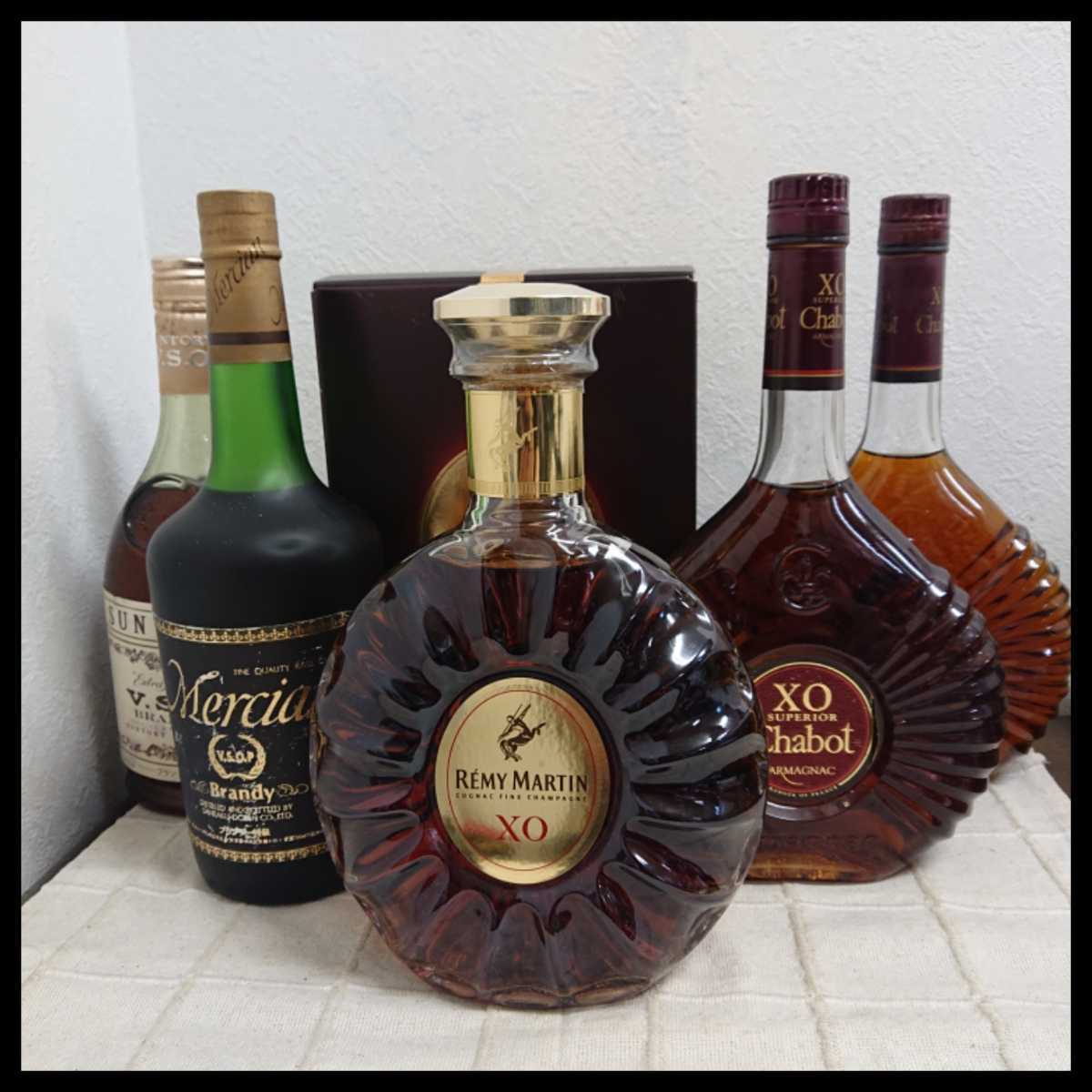 ☆古酒 未開栓 ブランデー いろいろ REMY MARTIN レミーマルタン XO