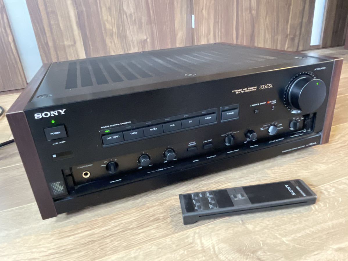 くつろぎカフェタイム SONY ソニー TA-F333ESL ステレオパワーアンプ