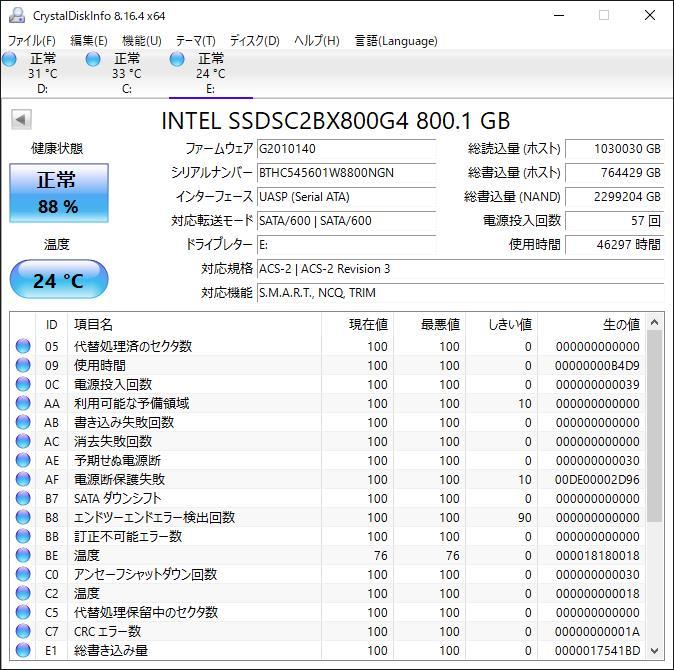 Intel SSD DC S3610 800GB HET-MLCチップ SATA 2.5インチ データセンター