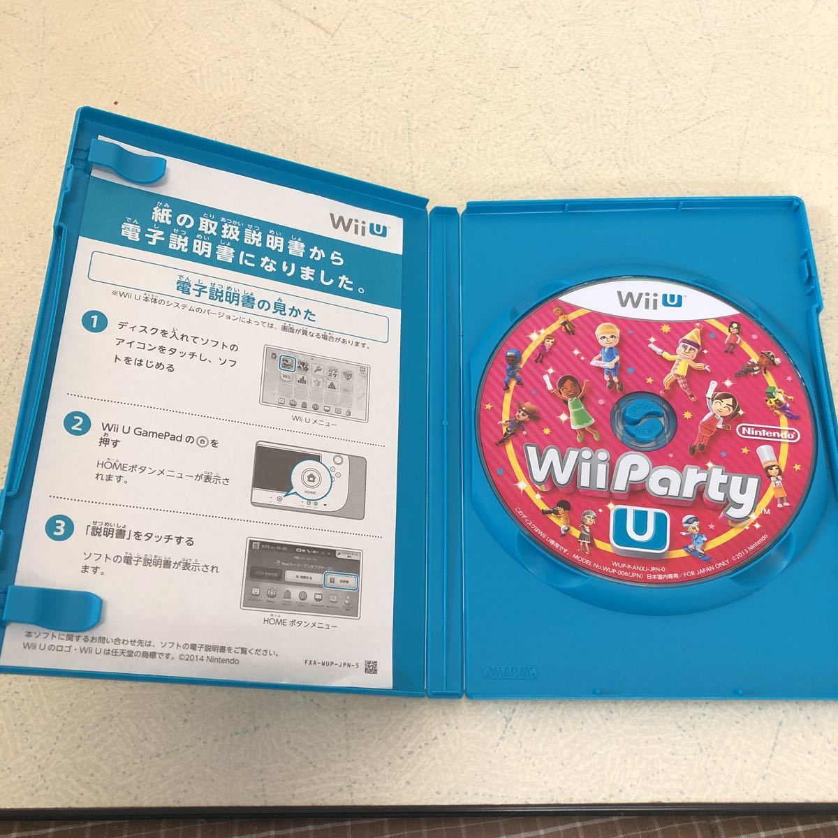 【ディスク傷ほぼなし】Wii Party U WiiパーティU WiiU 【3259】