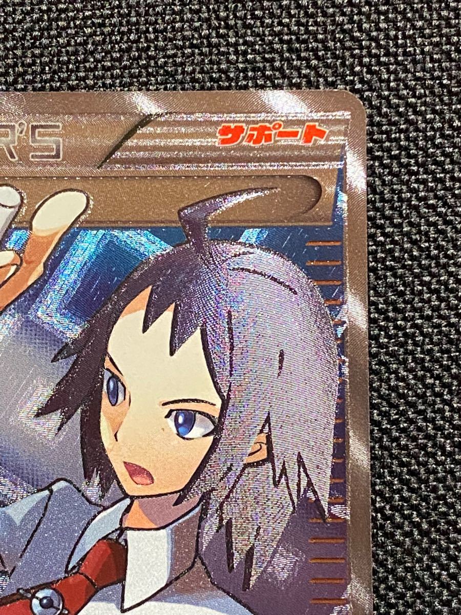 2012 チェレン 1st EDITION ポケモンカードゲーム 063/059 SR 2012 チェレン 1st EDITION ポケモンカードゲーム 063/059 SR