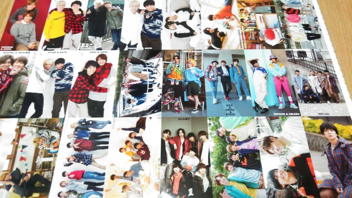59%OFF!】 京本大我 SixTONES デタカ Myojo 公式写真 アクスタ 厚紙