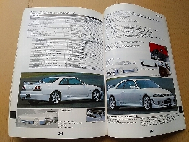 nismo ALL Parts Catalog 2001 BNR34 BCNR33 BNR32 GTR GT-R LM-GT1 LM ...
