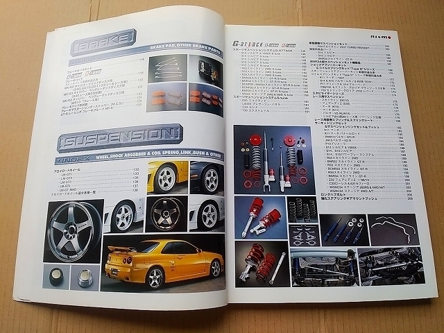 nismo ALL Parts Catalog 2001 BNR34 BCNR33 BNR32 GTR GT-R LM-GT1 LM ...