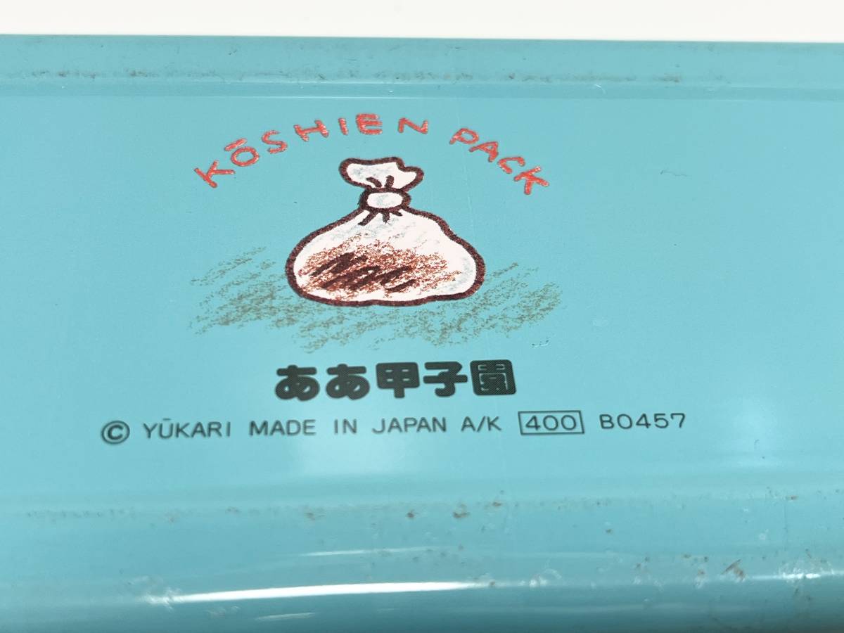 80年代 昭和レトロ 文房具 筆箱 ユーカリ 缶ペンケース ああ 80年代 昭和レトロ 文房具 筆箱 ユーカリ 缶ペンケース ああ