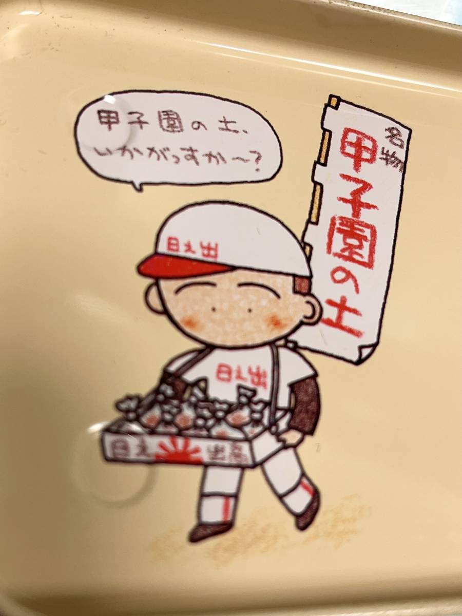 80年代 昭和レトロ 文房具 筆箱 ユーカリ 缶ペンケース ああ 80年代 昭和レトロ 文房具 筆箱 ユーカリ 缶ペンケース ああ