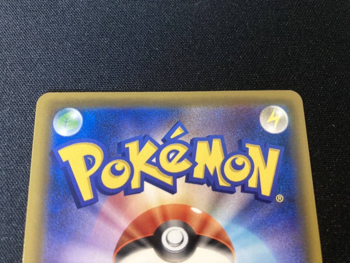 ポケモンカード MサチコEX 298/XY-P プロモ 20周年記念 ポケモンカード MサチコEX 298/XY-P プロモ 20周年記念
