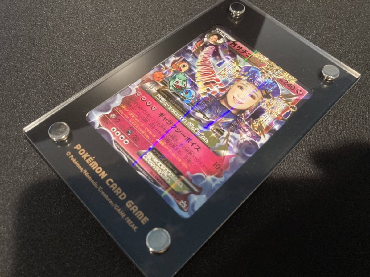ポケモンカード MサチコEX 298/XY-P プロモ 20周年記念 ポケモンカード MサチコEX 298/XY-P プロモ 20周年記念