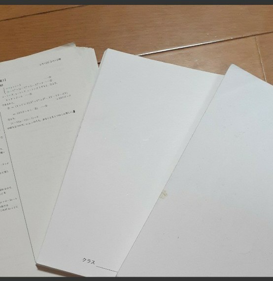鉄緑会 高2 数学 数学実践講座 ccorca.org