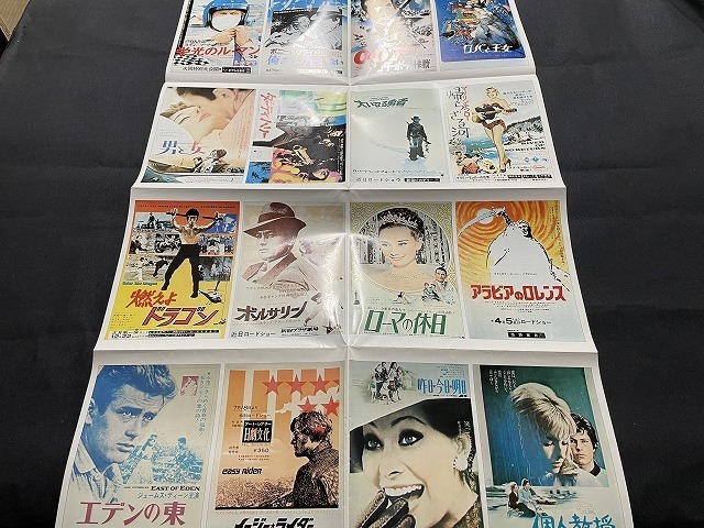 ｊ■　映画雑誌付録　1枚　007サンダーボール作戦　ブルース・リー　燃えよドラゴン　昭和50年　チラシ縮刷版　古い印刷物/C33_画像1