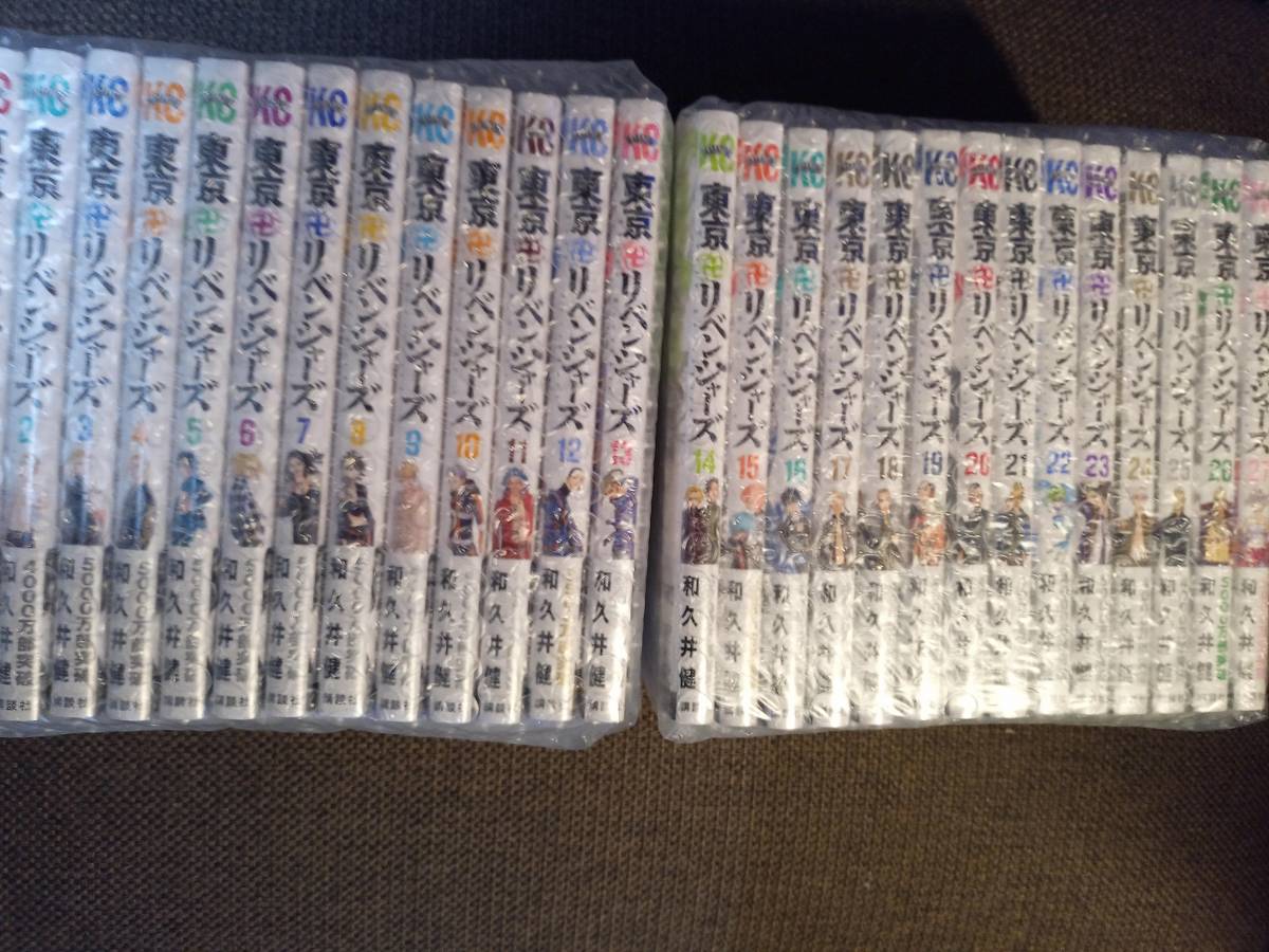 新品未開封 東京リベンジャーズ 全巻セット 1〜27巻 漫画 即日発送 最