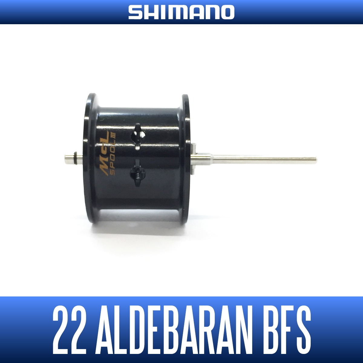 【シマノ純正】22アルデバランBFS用 純正スペアスプール (22 ALDEBARAN BFS) /*