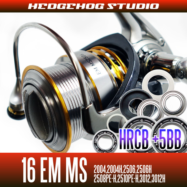 40%引き ダイワ EM MS2004 新品 | bioimune.com.br