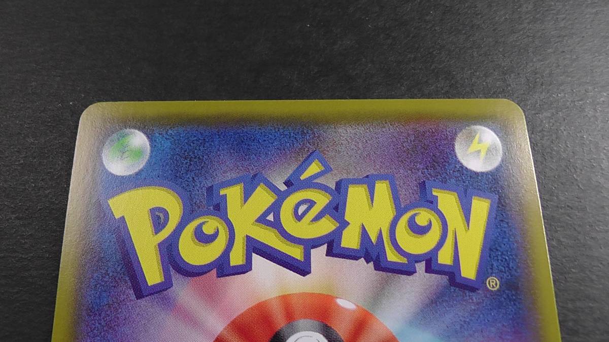 10430円 ポケモンカード ポケカ マリィ HR 072/060 サポート ① 10430円 ポケモンカード ポケカ マリィ HR 072/060 サポート ①