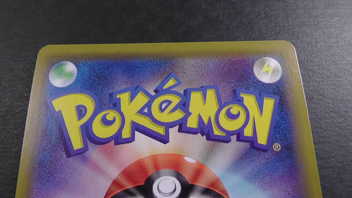 ポケモンカード ポケカ イーブイ&カビゴン GX HR 115/095 ① ポケモンカード ポケカ イーブイ&カビゴン GX HR 115/095 ①
