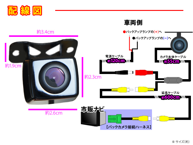 送料無料/バックカメラ/バックカメラ変換ハーネスセット/トヨタ/ガイドライン付き/CCD高画質/軽量小型/防水/防塵/純正CCA-644-500/PBK2B1_画像3