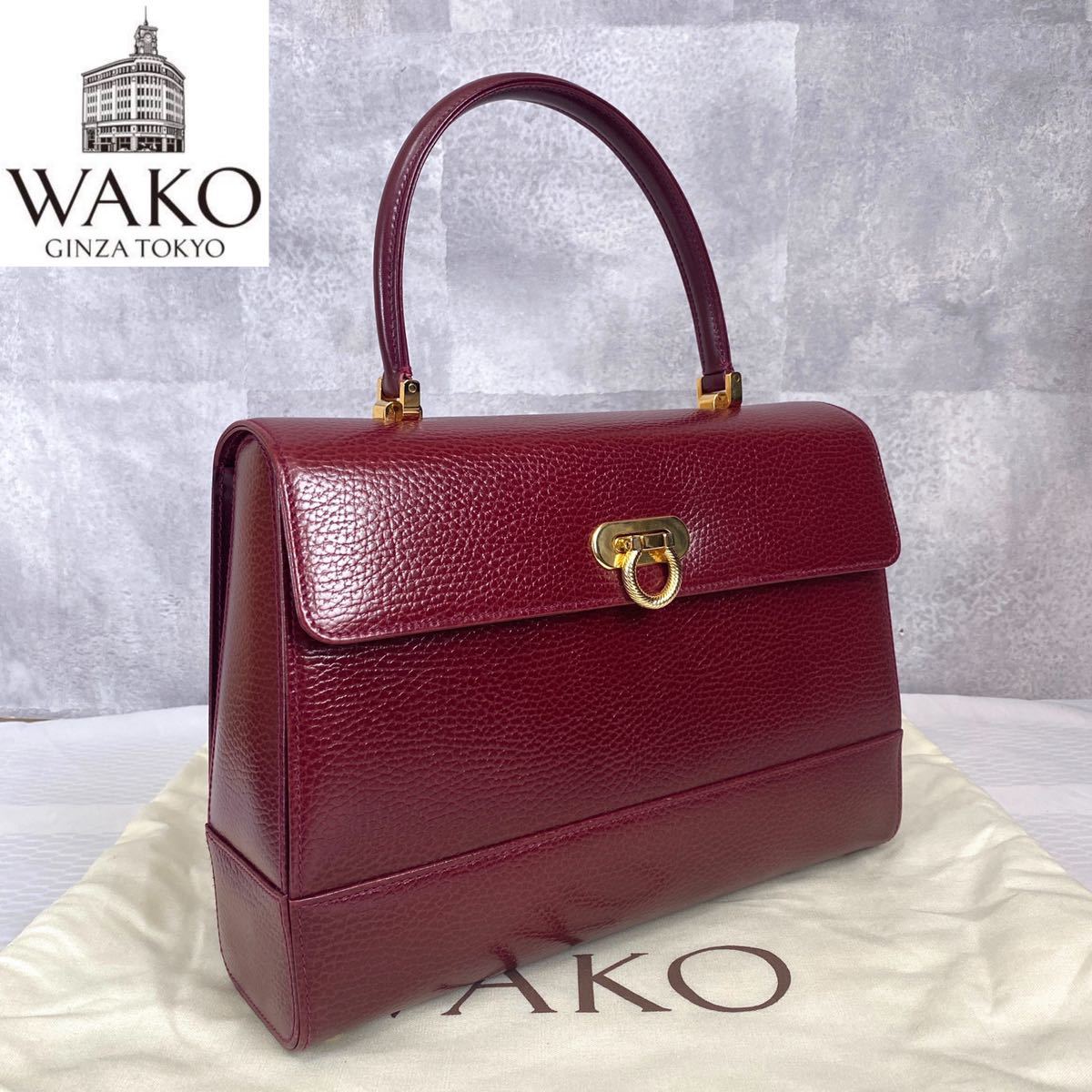 超美品 WAKO 銀座 Ginza 和光 ワコウ フォーマル ワインレッド レザー