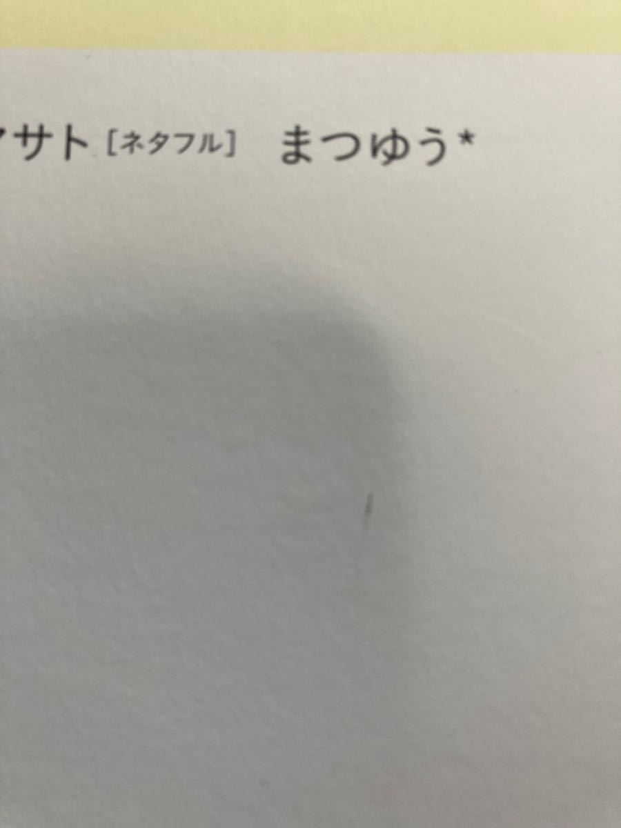 「noteではじめる新しいアウトプットの教室 楽しく続けるクリエイター生活」コグレマサト / まつゆう*