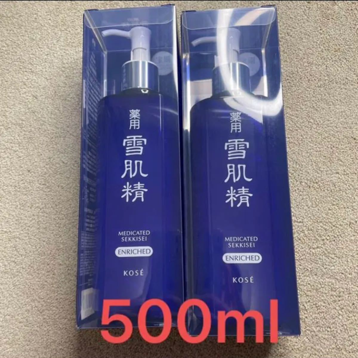 販売セール コーセー 薬用 2本 500ml エンリッチ 雪肌精 化粧水/ローション