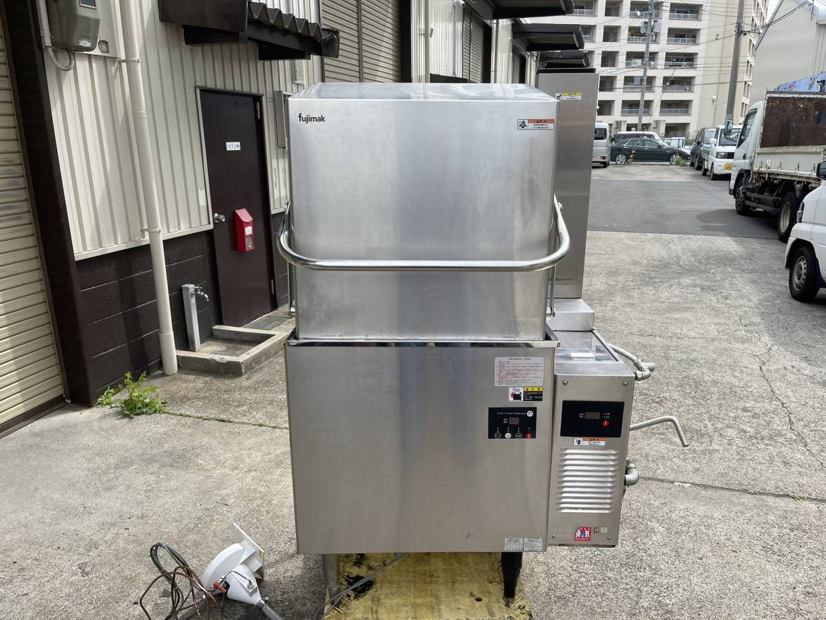 フジマック/FUJIMAK 業務用 食器洗浄機 都市ガス ３相２００Ｖ ２０１６年製 店舗 飲食店 ＦＤＷ６０ＦＬ６７ 