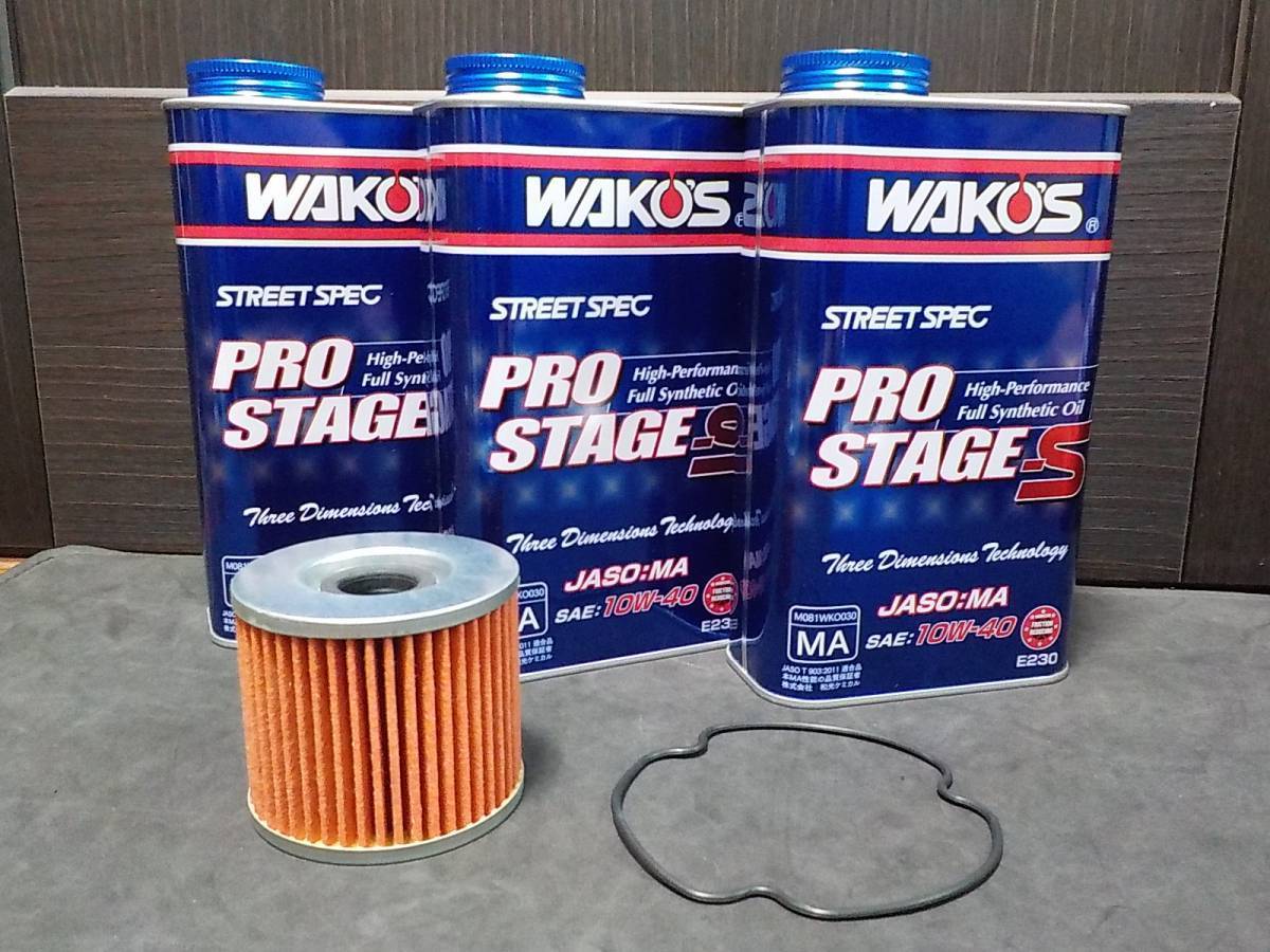 GS400 GS425 GS400L WAKO'S オイル&エレメント 新品即決 GSX400E ザリゴキ GSX400F 10W40 フィルター