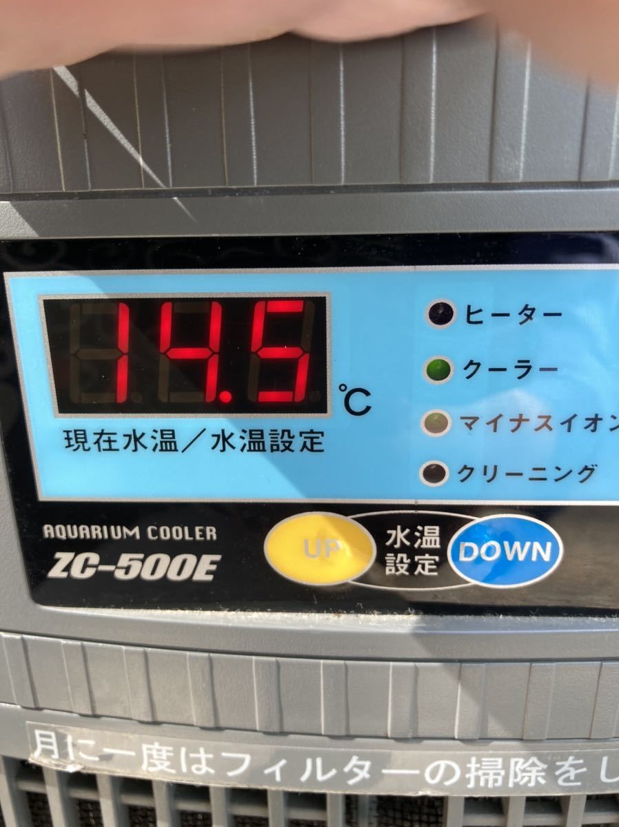 ゼンスイ 水槽用クーラー ZC500E ゼンスイ 水槽用クーラー ZC500E
