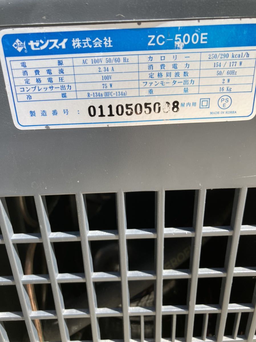 ゼンスイ 水槽用クーラー ZC500E ゼンスイ 水槽用クーラー ZC500E