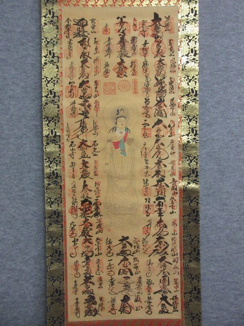 [ copy ] hanging scroll west country three 10 three place compilation seal map silk book@ boxed [B30469] length 193cm west country . sound . place .. seal map Buddhism fine art old . old fine art 