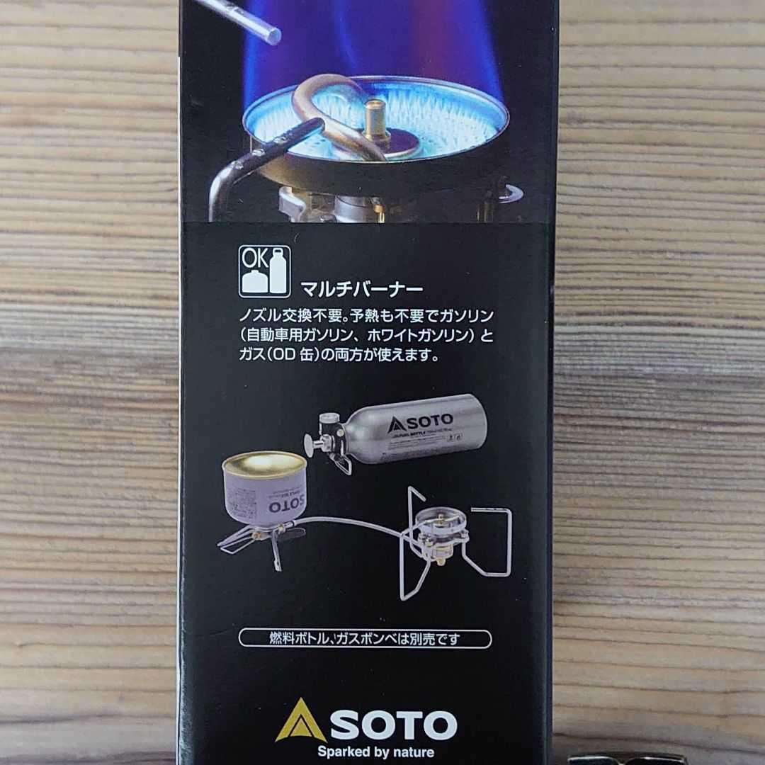 最大62%OFFクーポン SOTO ストームブレイカー 700mlボトル付 新品送料