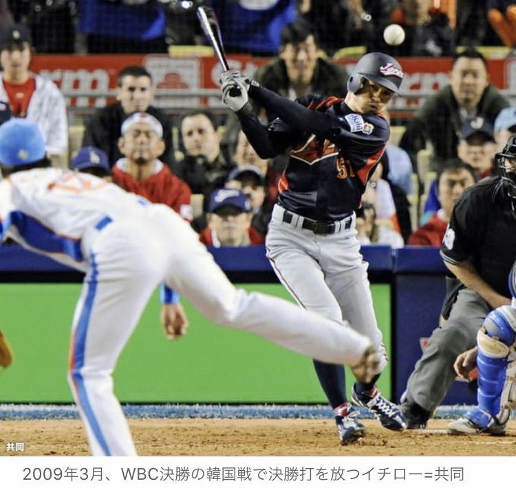 送料無料 即落 2009WBC日本代表ユニフォーム イチロー選手モデル
