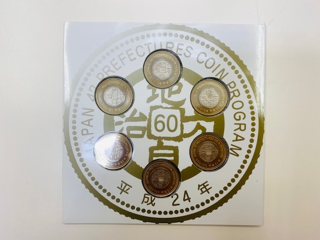 地方自治法施行60周年記念　5百円バイカラー・クラッド貨幣6点セット 栃木県・神奈川県・兵庫県・宮崎県・大分県・沖縄県 平成24年_画像2