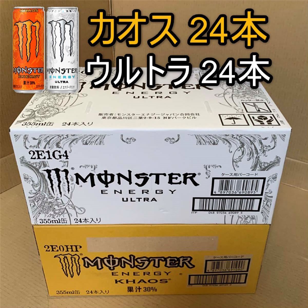 モンスター エナジー 355mL*24本入×2箱 - 通販 - hanackenovinky.cz