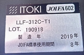  новый товар не использовался товар стул для лобби стул ito-kiLF 3 -местный обе локти есть диван обычная цена :27 десять тысяч иен чёрный черный 