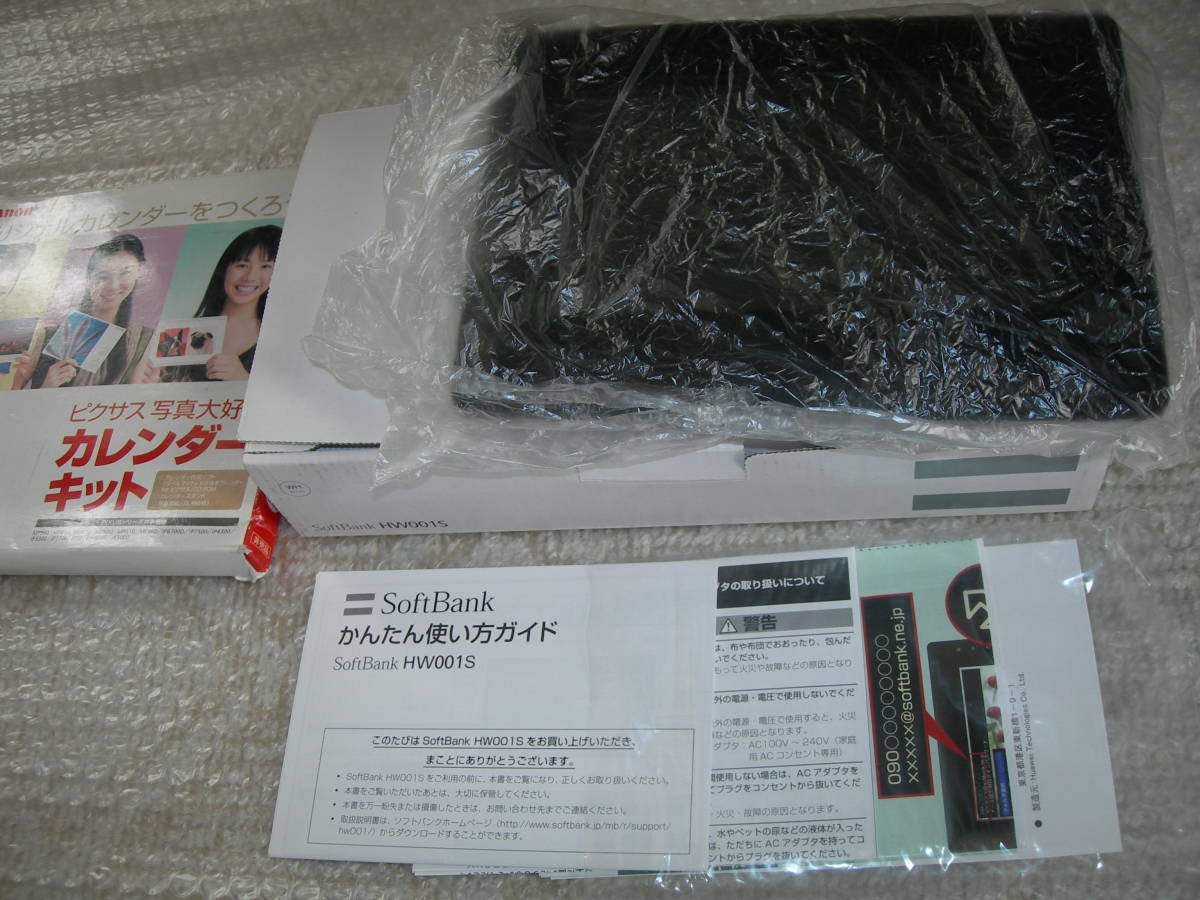 * SoftBank SoftBank HW001S white * black 2 pcs digital photo frame extra . Canon calendar set 