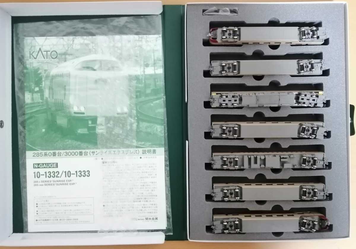 KATO 10-1333 285系3000番台「サンライズエクスプレス」7両 KATO 10-1333 285系3000番台「サンライズエクスプレス」7両