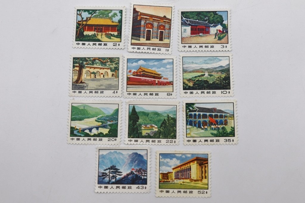 《普14》中国切手　革命聖地図　11種完　1971年　切手　未使用　_画像1