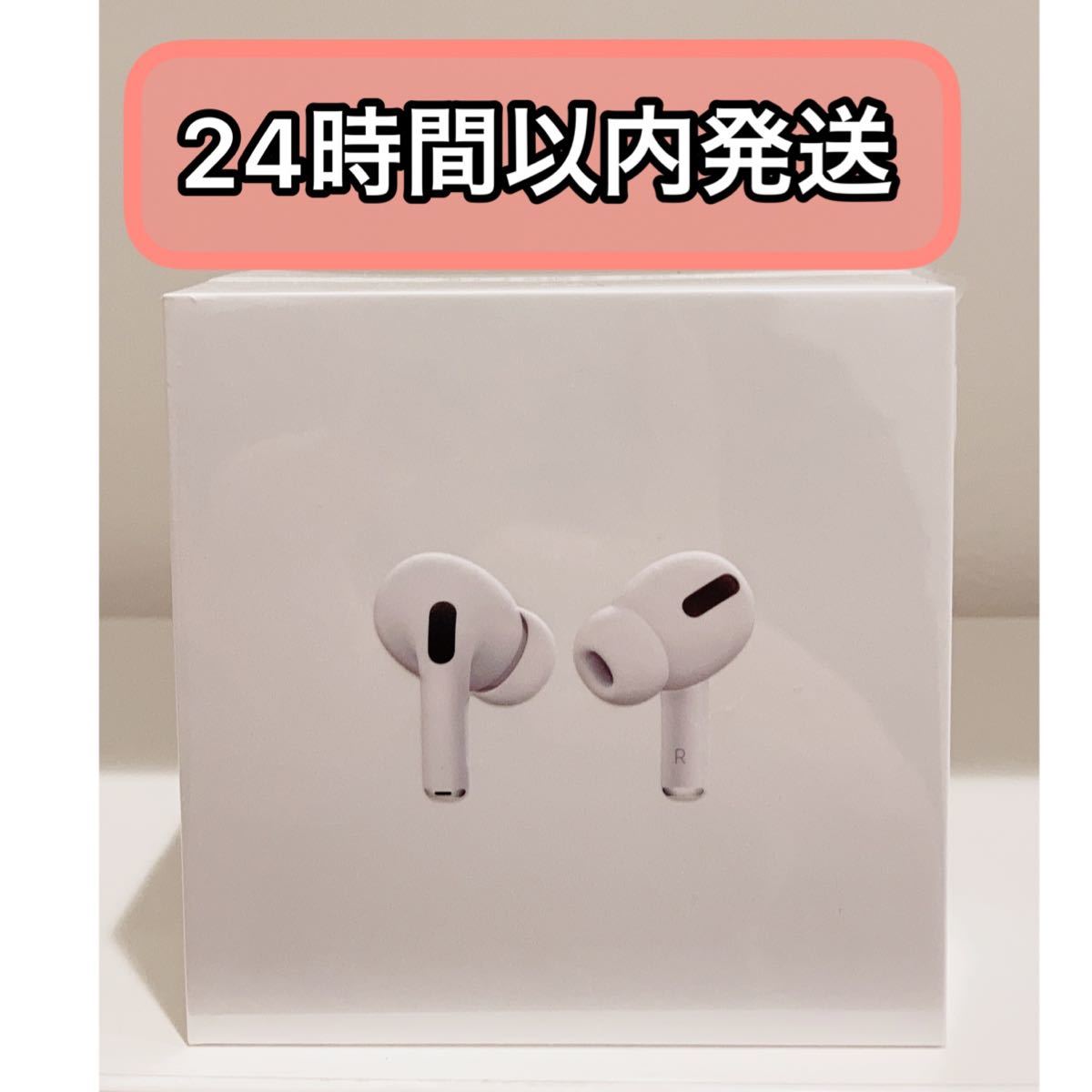 っています Apple AirPods Pro MWP22J/A 正規品 ZfT1x-m43325914283