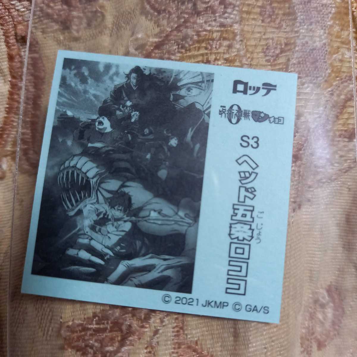 item_image_2