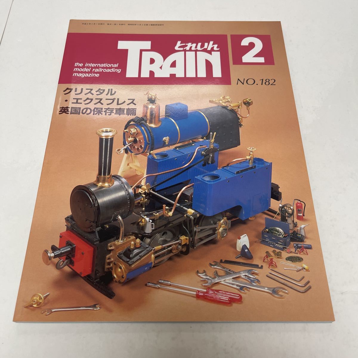 とれいん TRAIN 1990年2月号 no.182 クリスタル・エクスプレス 英国の保存車輌 北海道の車輌_画像1