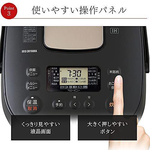 アイリスオーヤマ 炊飯器 10合 1升 IH式 ブラック RC-IK10-B