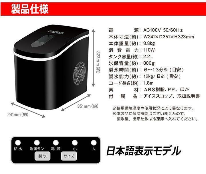 LIVZA 高速製氷機 ICE2200 www.lram-fgr.ma