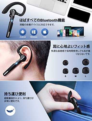 Bluetoothヘッドセット Bluetoothイヤホン ワイヤレスヘッドセット 10時間連続使用 ビジネスヘッドセット マイク内蔵 耳掛け型 片耳ヘッド_画像6