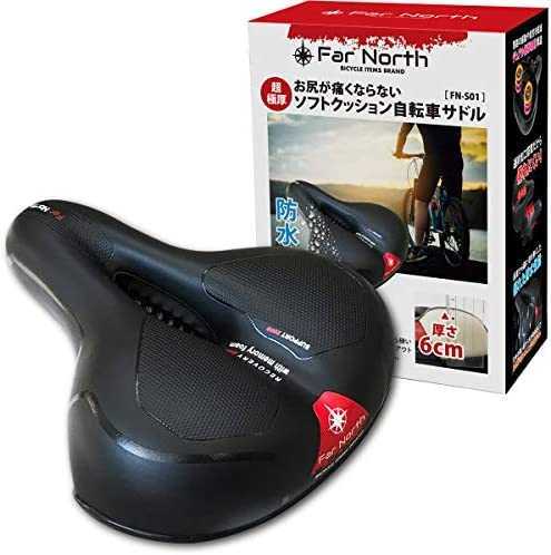 サドル 自転車 【デュアル衝撃吸収】 痛くない 超極厚 サドルクッション クロスバイク マウンテンバイク 防水 通気性_画像1