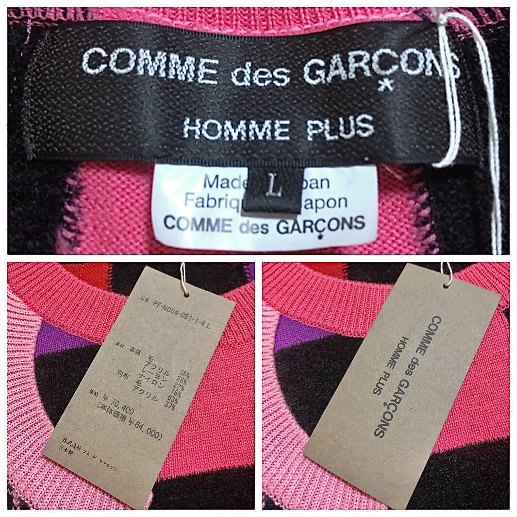 COMME des GARCONS HOMME PLUS 21AWdo King блок проверка шерсть свитер кардиган Comme des Garcons Homme pryusad2020