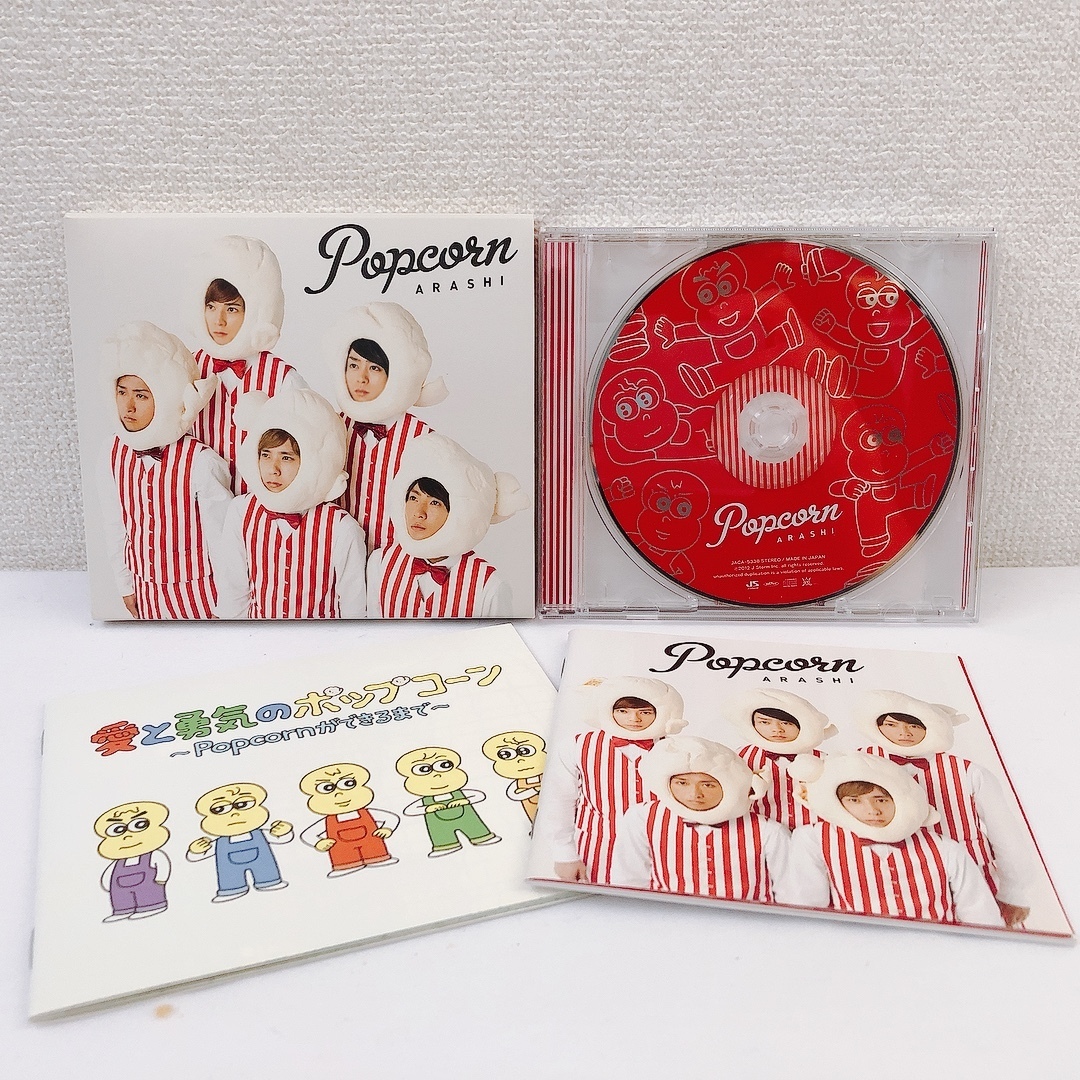 ■　嵐　ARASHI　LIVE　TOUR　Popcorn　2-DISC　DVD　/　CD　2枚セット　中古 ★_画像5