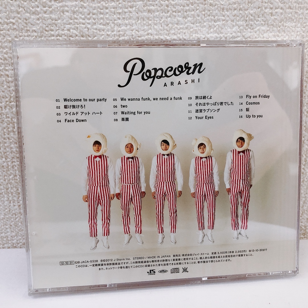 ■　嵐　ARASHI　LIVE　TOUR　Popcorn　2-DISC　DVD　/　CD　2枚セット　中古 ★_画像7